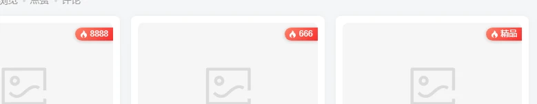 图片[2]-子比主题美化-为子比主题设置一个精选文章选项进阶版-寒江资源网