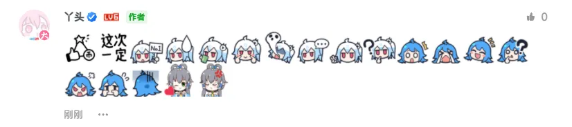 子比主题美化-添加自定义表情包-寒江资源网