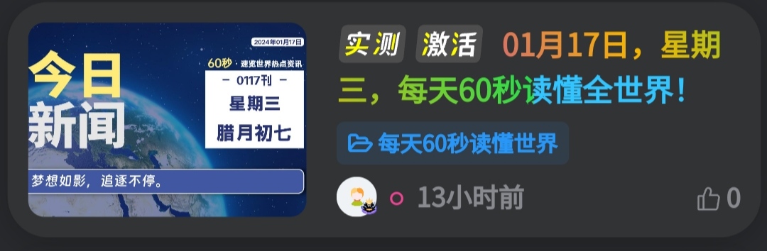 图片[1]-子比主题美化-首页文章标题渐变彩色文字-寒江资源网
