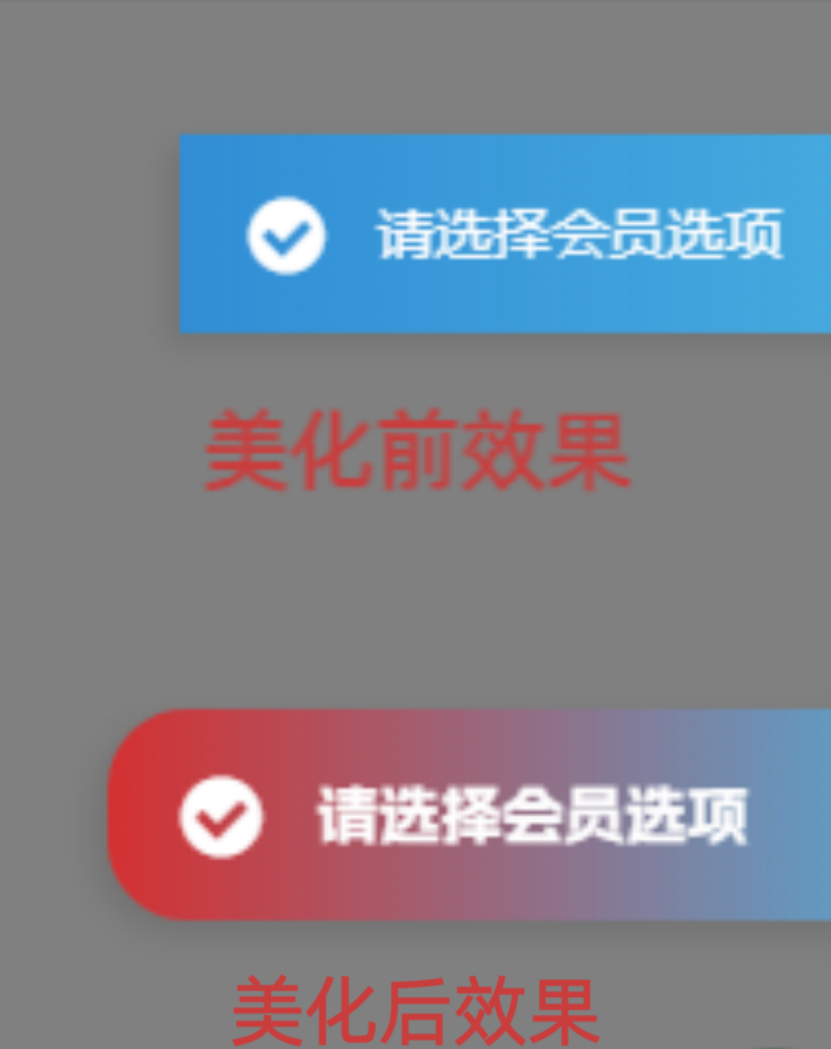 图片[1]-子比主题美化-右下角提示美化-寒江资源网