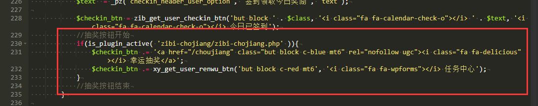 图片[15]-子比主题抽奖插件最新版V2.6.8授权版-寒江资源网