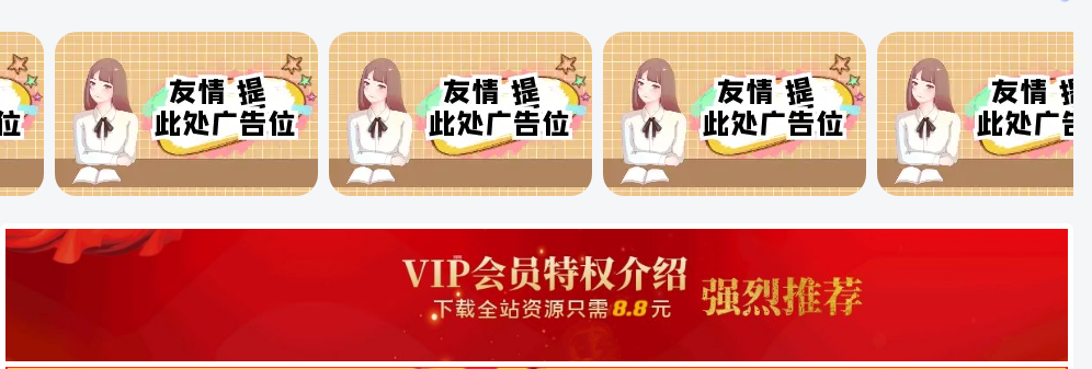 图片[1]-子比主题美化-添加滚动图片小工具可当广告位-寒江资源网