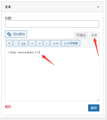 图片[2]-给网站添加一个每日60s新闻页面自动更新-寒江资源网