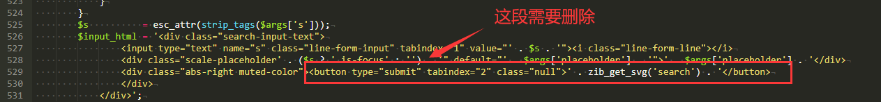 图片[2]-子比主题美化-给网站搜索框添加按钮美化-寒江资源网