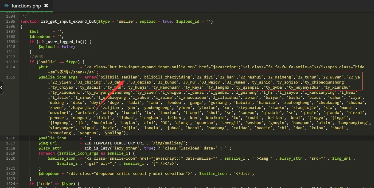 图片[2]-子比主题美化-添加自定义表情包-寒江资源网