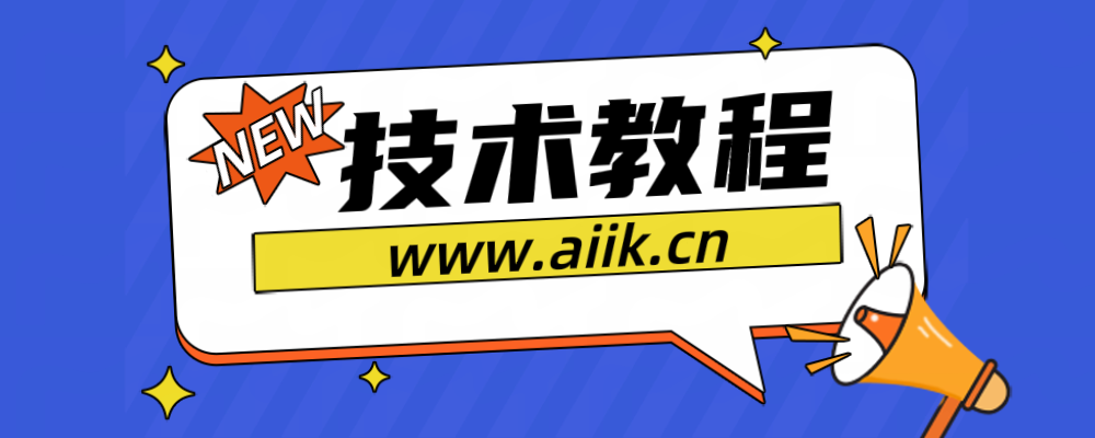 分类-技术教程-寒江资源网